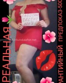 Анкета проститутки Нила - метро Беговой, возраст - 27